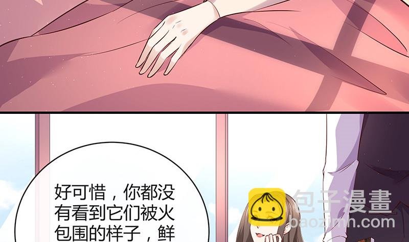 第191话 你明明还爱着我 2