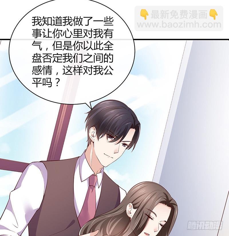 第191话 你明明还爱着我 2