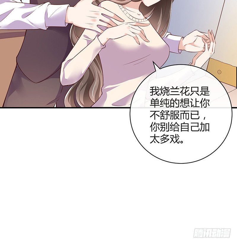 第191话 你明明还爱着我 2