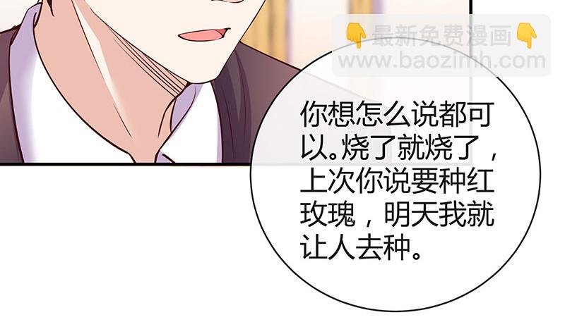 第191话 你明明还爱着我 2