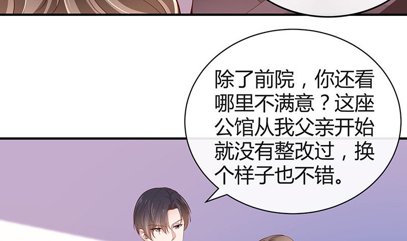 第192话 现在回头来得及