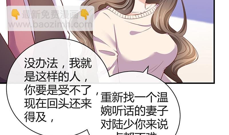 第192话 现在回头来得及
