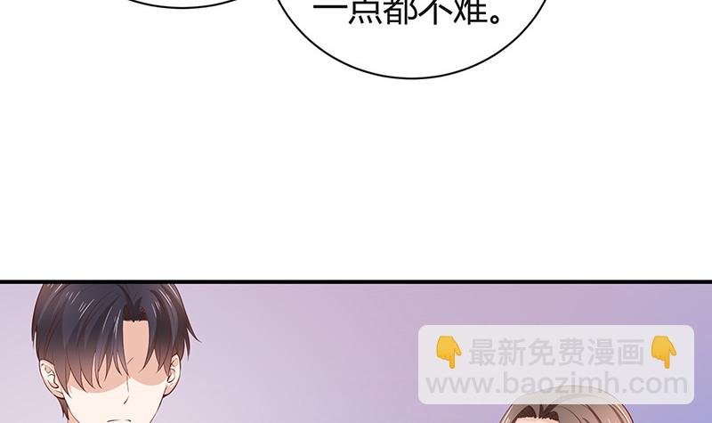第192话 现在回头来得及