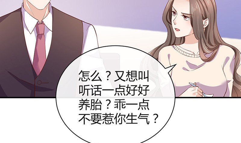 第192话 现在回头来得及