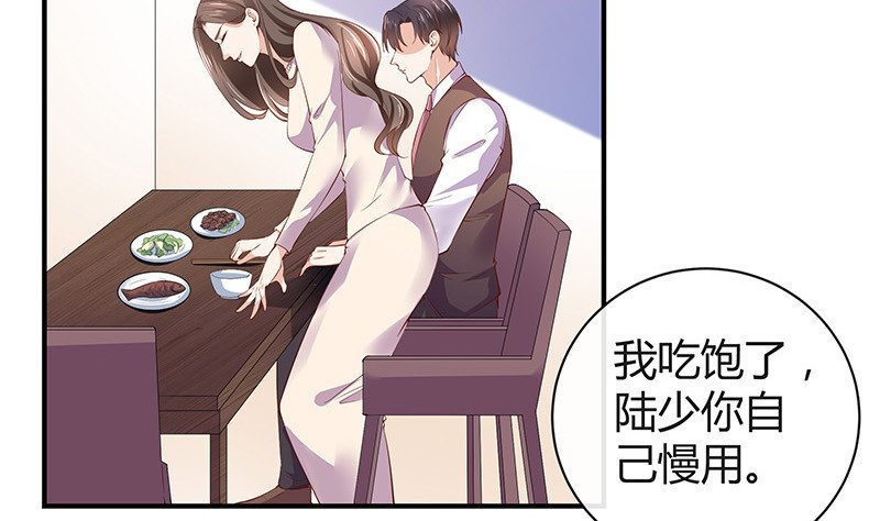 第192话 现在回头来得及