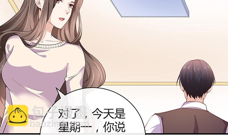 第192话 现在回头来得及
