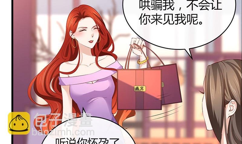 第193话 是她活着的动力