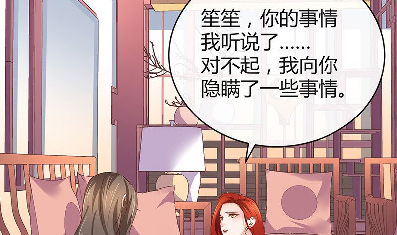 第193话 是她活着的动力