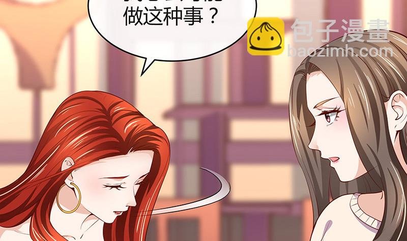 第193话 是她活着的动力