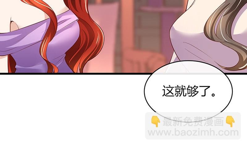 第193话 是她活着的动力