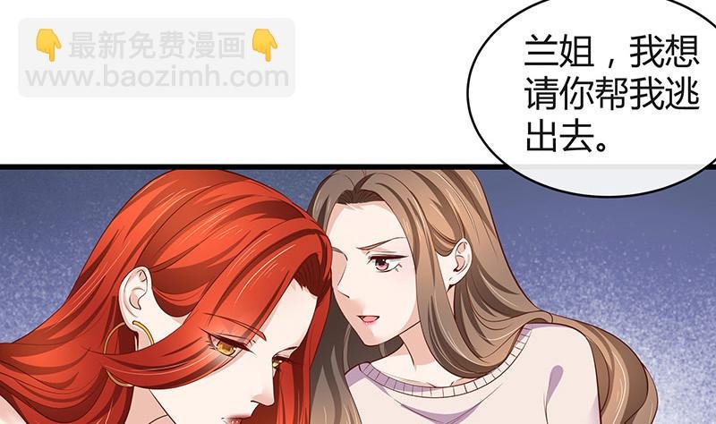 第193话 是她活着的动力