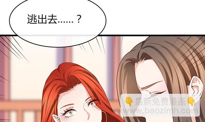 第193话 是她活着的动力