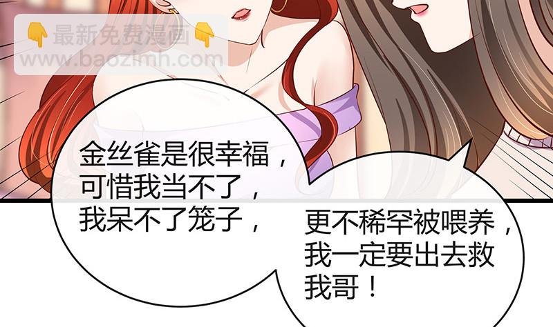第193话 是她活着的动力