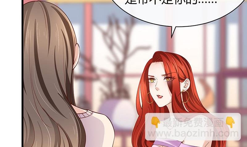 第193话 是她活着的动力