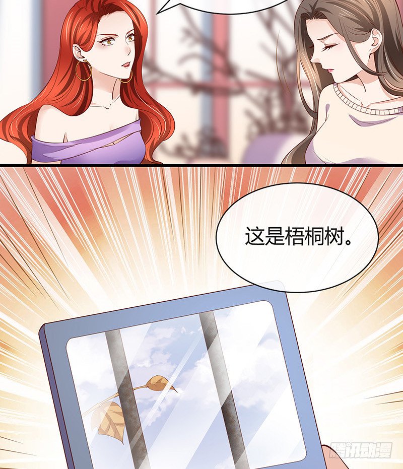 第193话 是她活着的动力