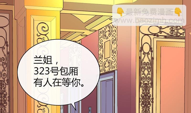 第194话 榕城到底谁做主