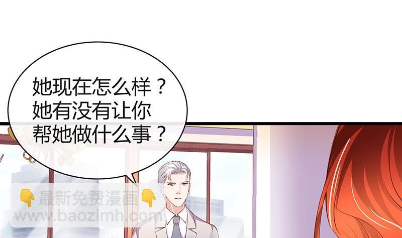 第194话 榕城到底谁做主