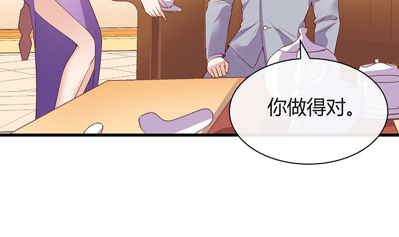 第194话 榕城到底谁做主