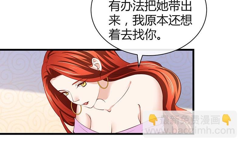 第194话 榕城到底谁做主