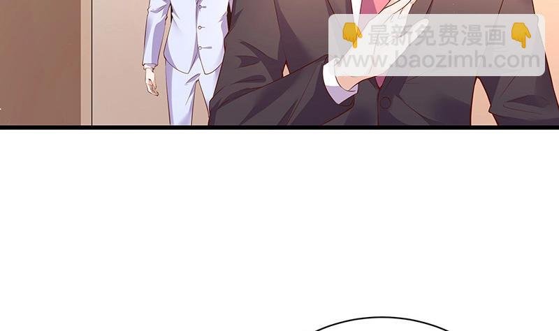 第195话 榕城到底谁做主 2