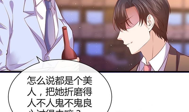 第195话 榕城到底谁做主 2