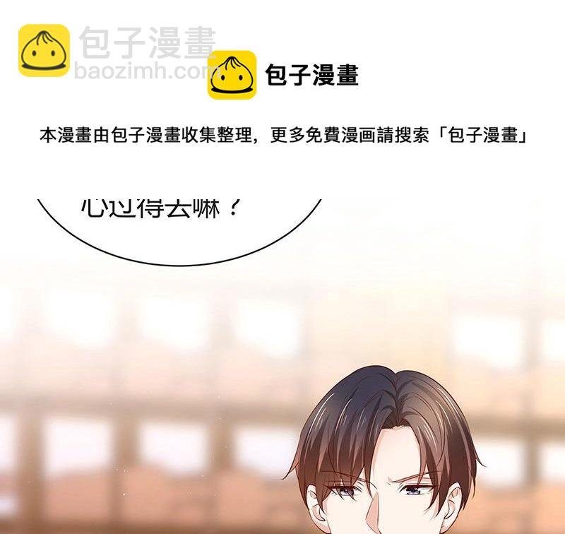 第195话 榕城到底谁做主 2