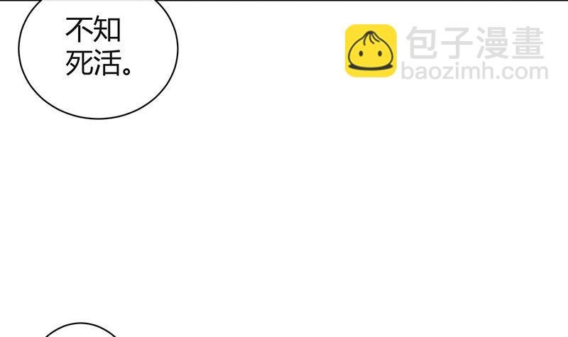 第195话 榕城到底谁做主 2