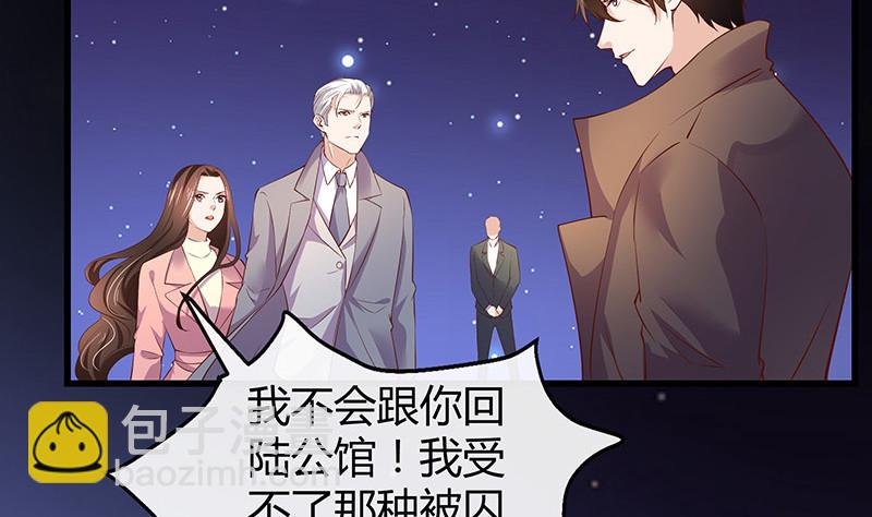 第196话 你简直没心没肺