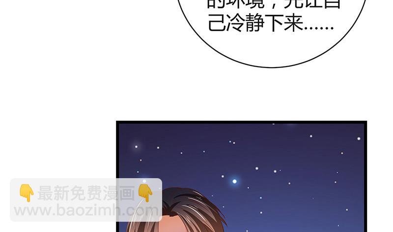 第196话 你简直没心没肺