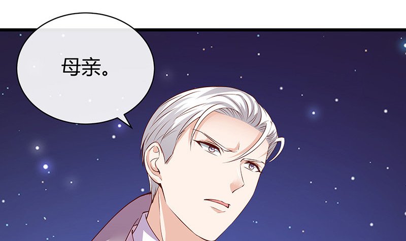 第196话 你简直没心没肺