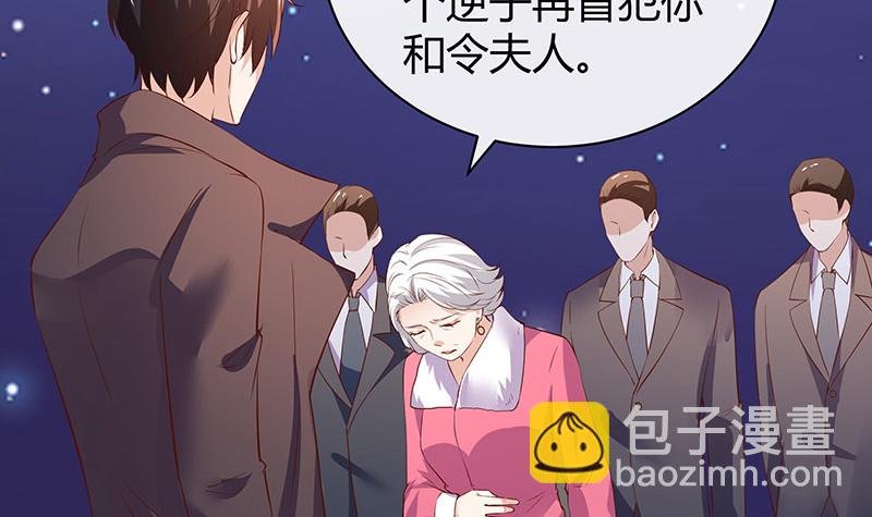 第196话 你简直没心没肺