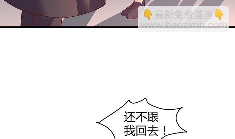 第196话 你简直没心没肺