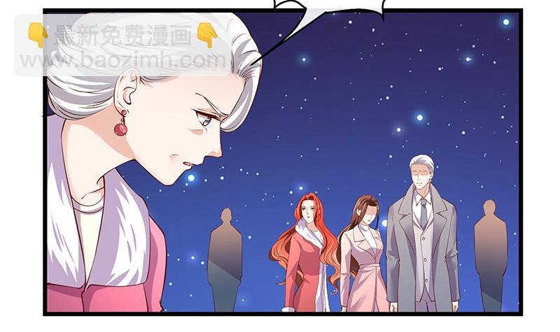 第196话 你简直没心没肺