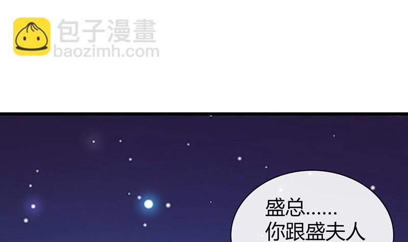 第196话 你简直没心没肺