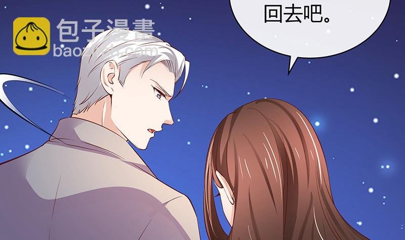 第196话 你简直没心没肺