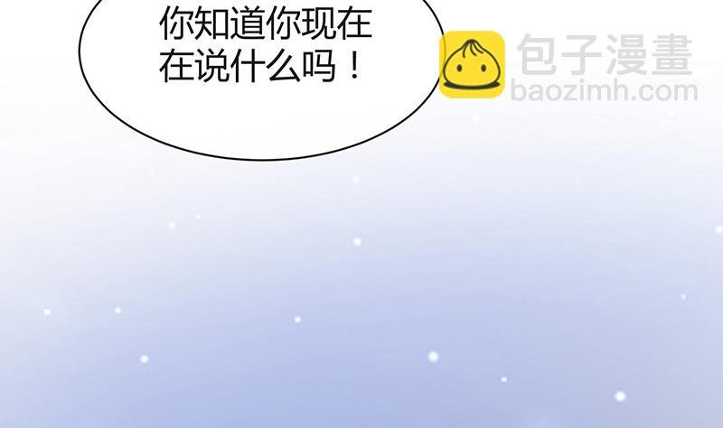 第196话 你简直没心没肺