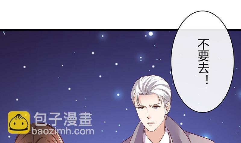 第196话 你简直没心没肺