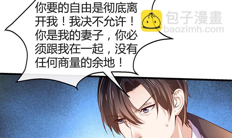 第197话 你简直没心没肺 2
