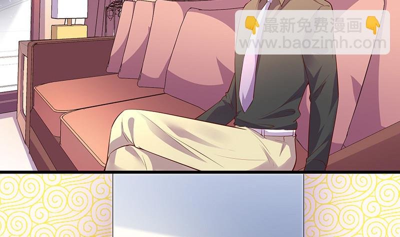 第197话 你简直没心没肺 2