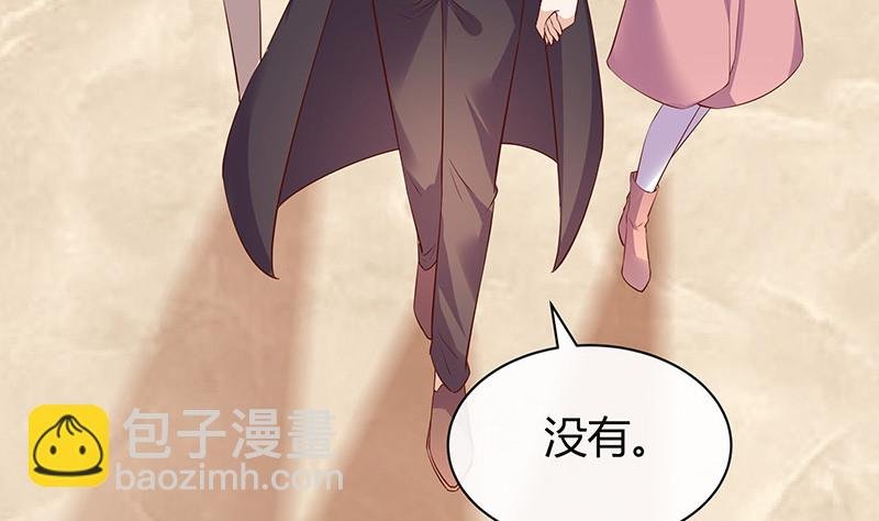 第197话 你简直没心没肺 2