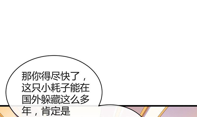 第197话 你简直没心没肺 2