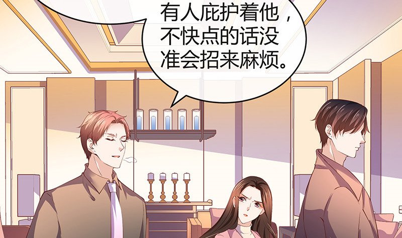 第197话 你简直没心没肺 2