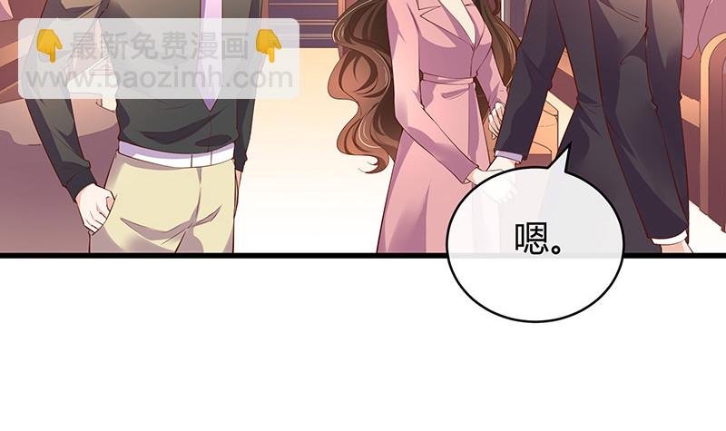 第197话 你简直没心没肺 2