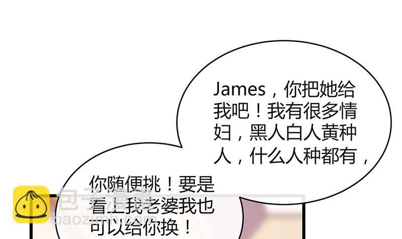 第197话 你简直没心没肺 2