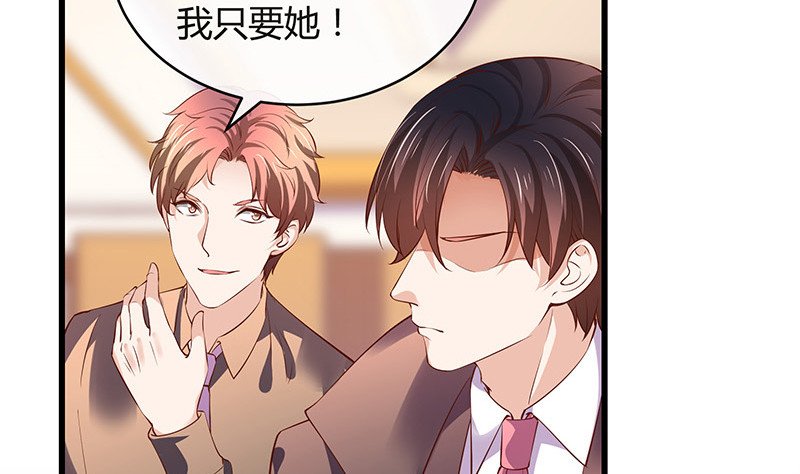 第197话 你简直没心没肺 2