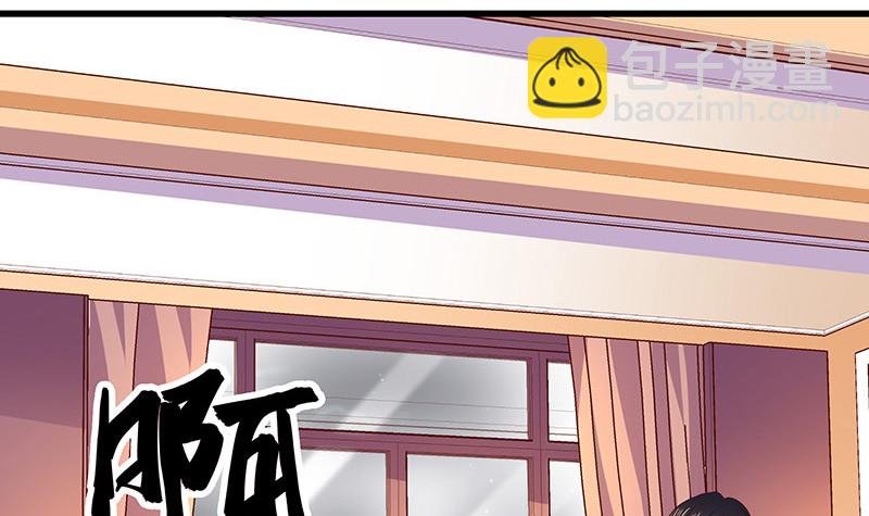 第197话 你简直没心没肺 2