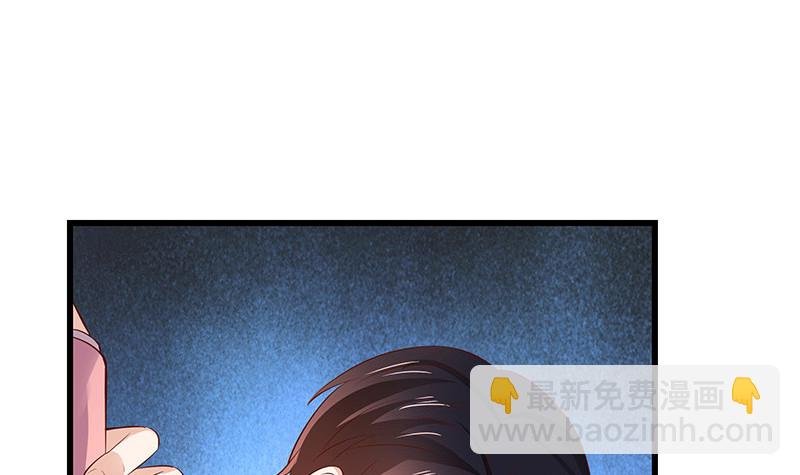 第197话 你简直没心没肺 2