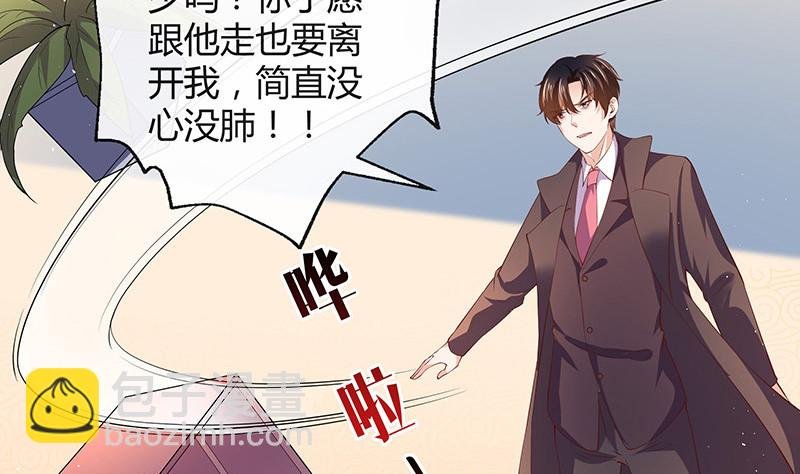 第197话 你简直没心没肺 2