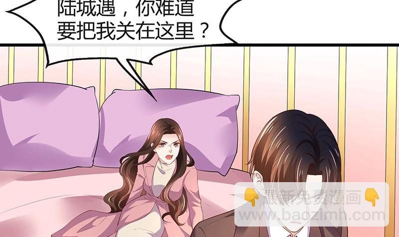 第198话 你简直没心没肺 3