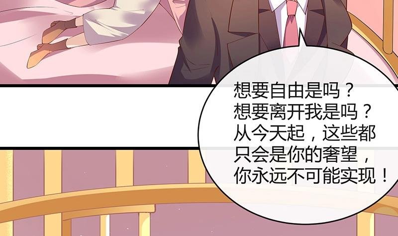 第198话 你简直没心没肺 3